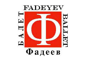 fadeyev ballet